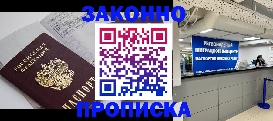 регистрация для школы в Краснокамске