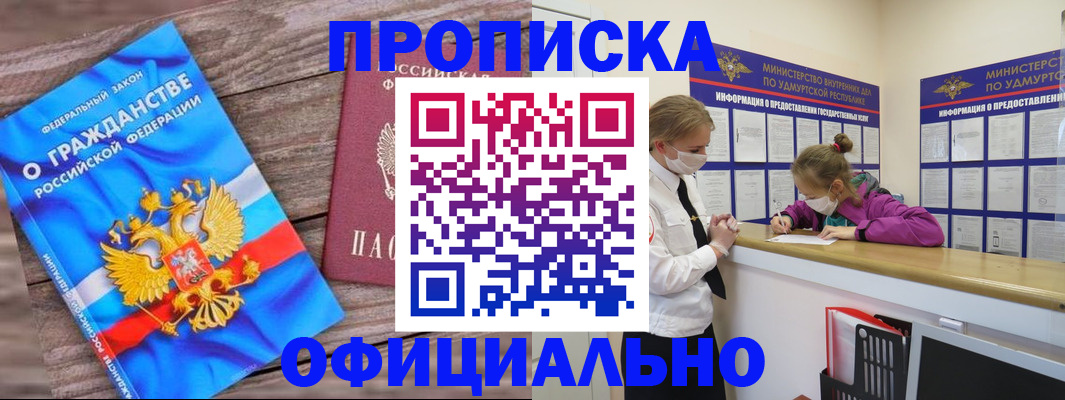 миграционный учет в Краснокамске