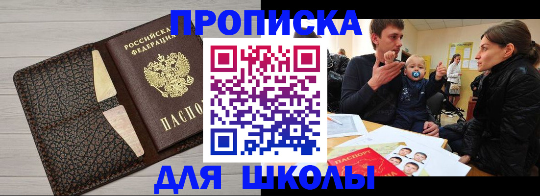 форма 3 в Краснокамске