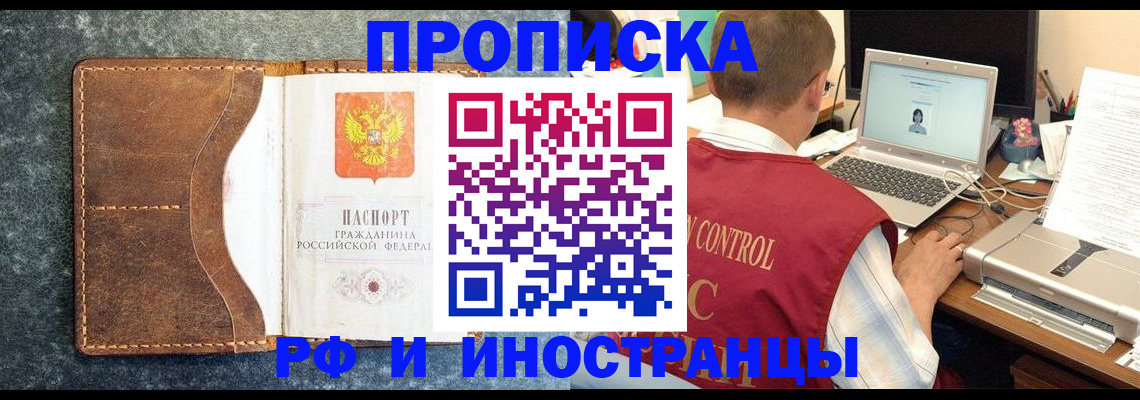 временная регистрация адрес в Краснокамске